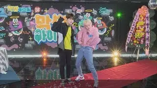 [막방아이돌 EP.10 | JBJ95] 젭꿍 런웨이 너무 귀여워서 제가 무슨 짓을 저지를지 모르겠네요.