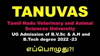 TANUVAS |VETERINARY 2022-2023 | UG Admission 12.09.22? | online | ALL MUST WATCH |Today Latest News