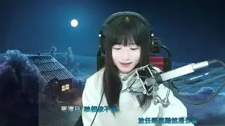 温七七 十三月凉