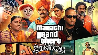 Marathi X GTA San Andreas Theme (Mashup) 🚨 - Electrolesh