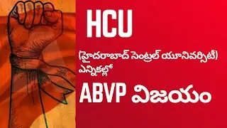 HCU (University of Hyderabad) Students' Union Election Results 2025-26...