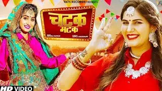 Chatak Matak (Official Video) | Sapna Chaudhary | Renuka Panwar | New Haryanavi Song 2020 (Karan