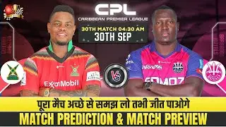Guyana Amazon Warriors vs Barbados Royals ! CPL 2025 30th Match Prediction| BR vs GAW #CPL2025