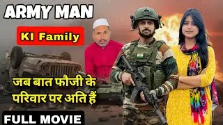 Army Man and His family | Indian army emotional Video | Heat  Touch Cinema 