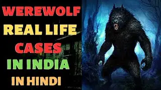 Real Werewolf Caught in UP & Karnataka | Werewolves in India | Mysterious Nights India | Ep - 282#