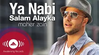 Maher Zain  | Ya Nabi Salam Alayka Arabic - Music Video