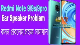 Redmi Note 9pro Ear Speaker Solution//Redmi Note 9 pro Receiver Solution//Redmi Note 9,9s and 9pro