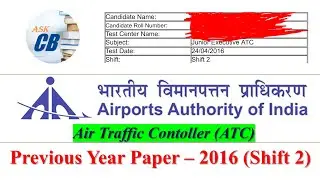 AAI (ATC) Previous Year Questions | 2016 (Shift 2) | Air Traffic Controller | AAI ATC Vacancy |AskCB