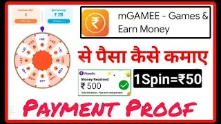 mGamee App Withdrawal Proof 🔥✅ Mgamee App Real Or Fake | Online Earning Without Investment