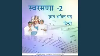 Jai Ho Dada