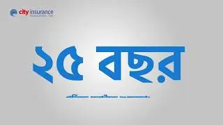 25th year of City General Insurance Company Limited II All Services