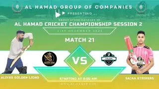 Match 21 - Aliyas Golden Lions VS Sajaa Strikers | Al Hamad Cricket Championship Session 2