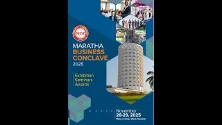 Maratha Business Conclave 2025 Day 2