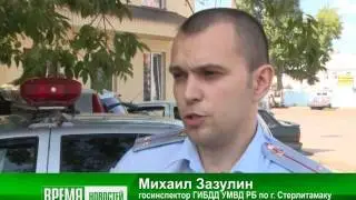 Выпуск от 19.07.16 Сбили перед полицией - Стерлитамакское телевидение