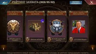 Проблема с актуальностью наград за KVK в Guns of Glory и что с этим делать?