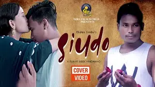 Siudo - Ekdev Limbu || Cover Music Video || Old Verse-Babu Bogati | Shankar  | Soniya || Nira Films