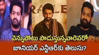 NTR shocking comments on star hero | devara movie | devara movie review | nani creations telugu