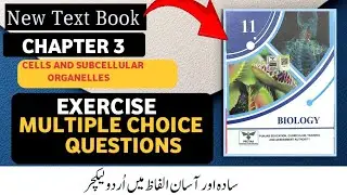 FSc 1st Year Biology New Book 2025 | Chapter 3 Cells and Subcellular Organelles MCQs
