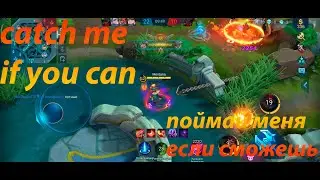 Поймай меня, если сможешь. В пути топ мира Харли!!!