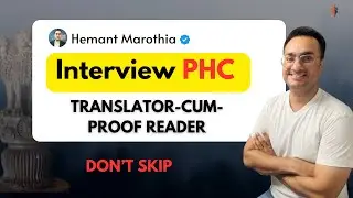 Patna High Court Interview I How to prepare I HeMantra (The Learners) I Hemant sir