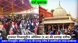Nizamuddin Auliya Urs Hazrat Khwaja Nizamuddin Auliya Mehboob E Elahi Ki Dargah Sharif hazrul remo