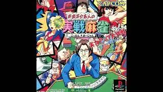 Naoshi Mizuta - ZANE [Ide Yousuke Meijin no Shin Jissen Mahjong music]