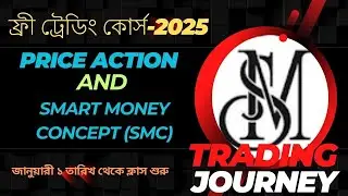 SM TRADING JOURNEY