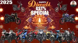 अब कितनी सस्ती होंगी Bikes ? Bike Price Drop 2025 | New GST Rule Effect On All Bikes 😍 | 18% GST