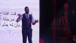 Больше никаких скучных лекций | Мохаммед Марван | TEDxYouth@Maydan