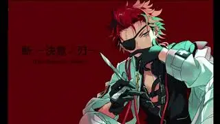 All Kuro Kiryu Solos as of Iroha Uta/Brand New Stars