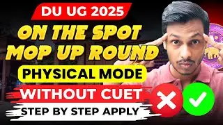 PHYSICAL MODE DU UG 2025 - On the Spot Mop Up Round Apply Now 🔥 | ELIGIBILITY CUTOFF Last Date  DU .