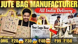 पूरे दिल्ली में सबसे सस्ते Jute Bags  यही बनते हैं 😱 #jutebagmanufacturing #jutebagmanufacturer 