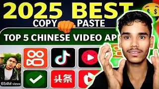 &ldquo;इस नए Secret Chinese App से Viral Clips उठाओ! 😱 | No Copyright Videos | YouTube secret 2025 🤫