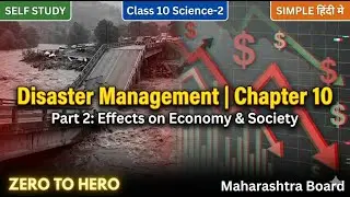 The Aftermath Disaster Effects on Economy Part 2 Disaster Management