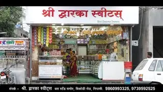 Dwarka Sweet mart nipani