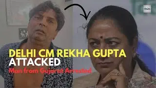 Delhi CM Rekha Gupta Attacked | Who is Rajesh Bhai Sakriya? Gujarat Man Behind Assault