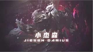 Jason Darius - League of Legends