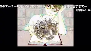 【初音ミク】ブッキッシュタウンヒッピー【オリジナル曲】