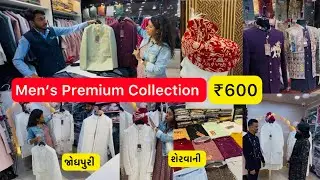 ₹600😱Men&rsquo;s Wedding Collection On Affordable Prize | Vadodara Local  Market 