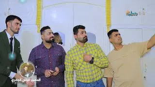 حفل زفاف  الورده غسان غني كاطع || المصور عباس الجادري 07810057212