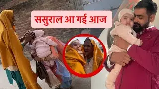 Ek mhine rukne ke bad aaj aagyi main sasural 😍