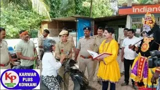 KARWAR PLUS KONKANI NEWS TODAY 18-11-2025 #konkaninews  #karwarkokaninews By #Karwarpluskonkani