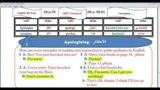 Unit 7 / lesson 5    I'm sorry.. & مراجعه Past tense and present tense