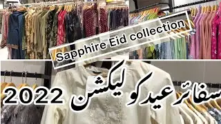 Sapphire pret Eid collection 2022 || sapphire summer collection 2022 stitched