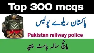pakistan railway police written test/pakistan railway police test/railway police constable/part-1