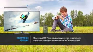 SPB TV main presentation (Русский)