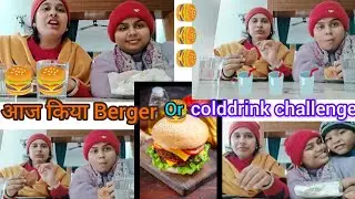 देवरानी जेठानी मे( burger challenge)🧆🧆🧆#chant devrani jethani vlog #