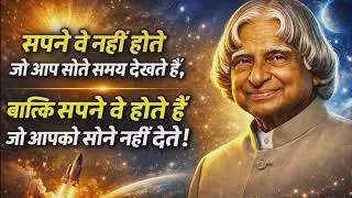 Dr APJ Abdul Kalam Motivation | Sapne Wo Nahi Jo Sote Waqt Aate Hain | Best Hindi Motivational Video