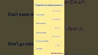 English Urdu translation