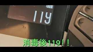 無毒空間 汽車消毒、空氣淨化、除甲醛、防霉、抗菌，日本無光觸媒納米塗層 特快上門預約服務！查詢Whatsapp 9148 8158